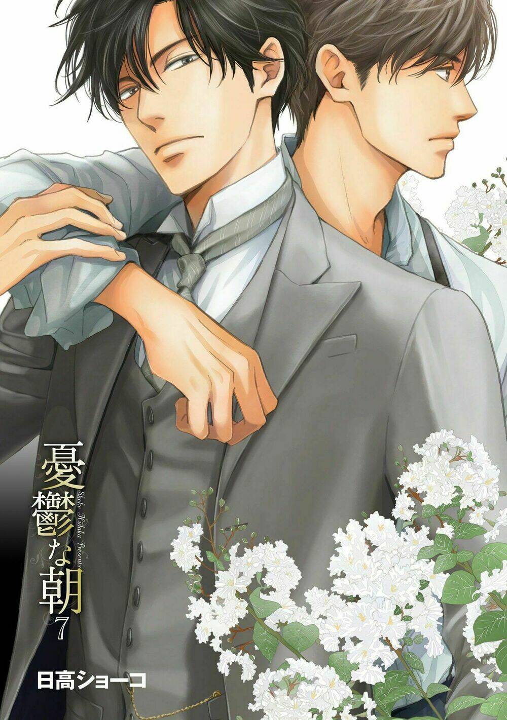 Bình Minh U Sầu: Chapter 34