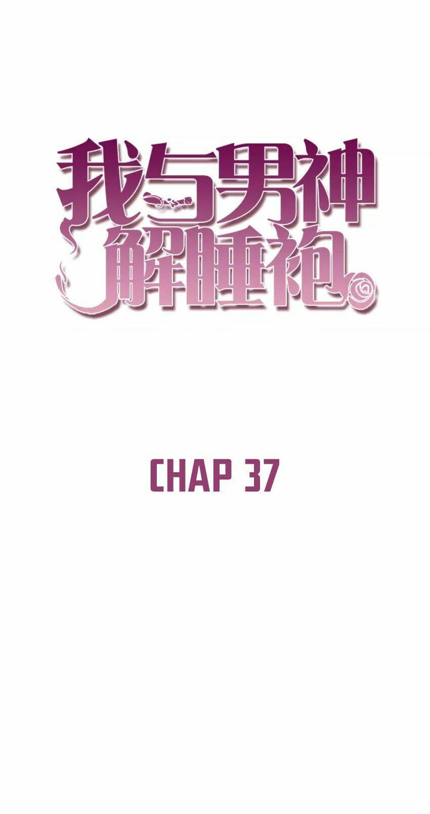 Ta Và Nam Thần Cởi Áo Ngủ Rồi: Chapter 37