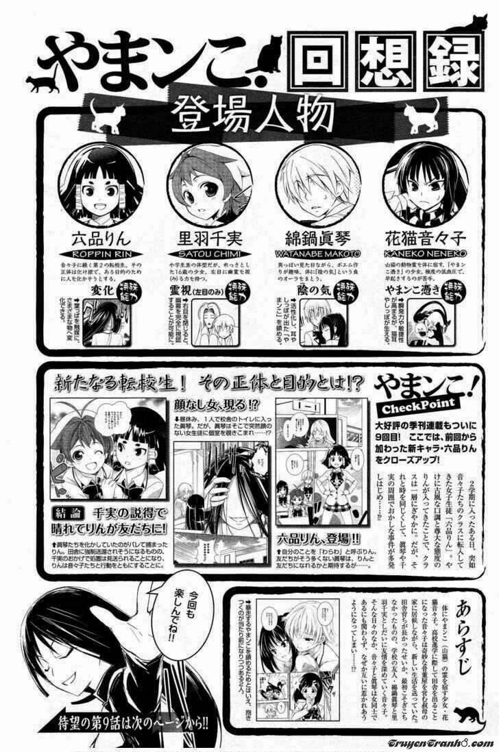 Yamanko!: Chapter 10