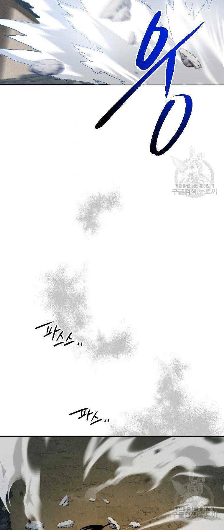 Thời Đại Hoàng Kim Của Thiên Kiếm: Chapter 25