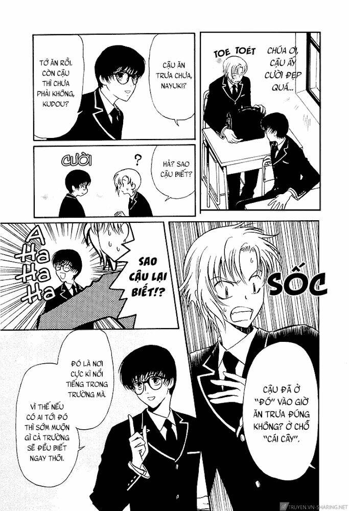 Gohou Drug: Chapter 12