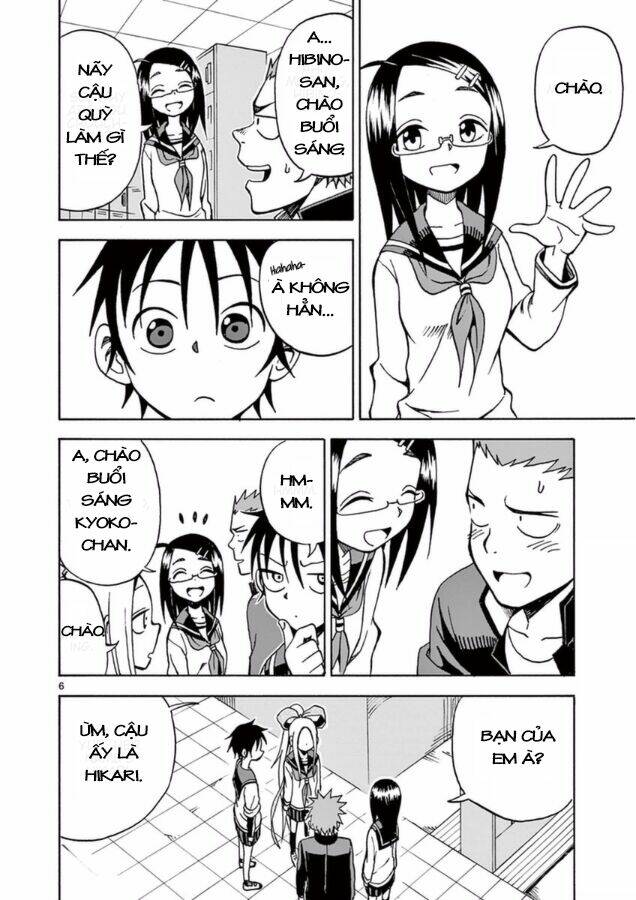 Fudatsuki No Kyoko-Chan: Chapter 13