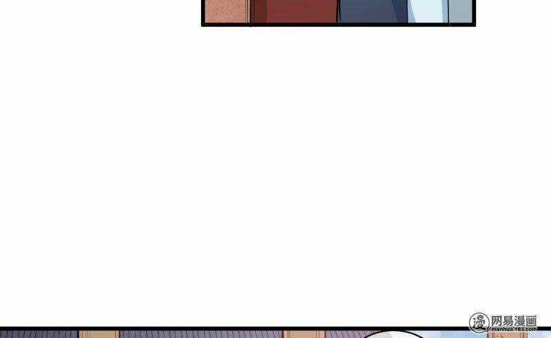 Ám Luyến Thành Hôn: Chapter 77