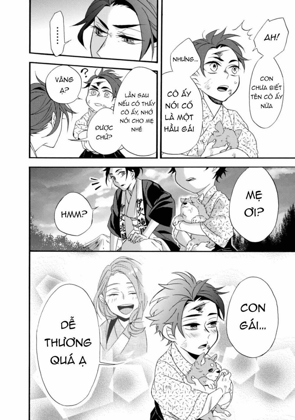 Will You Marry Me Again If You Are Reborn?: Chapter 2