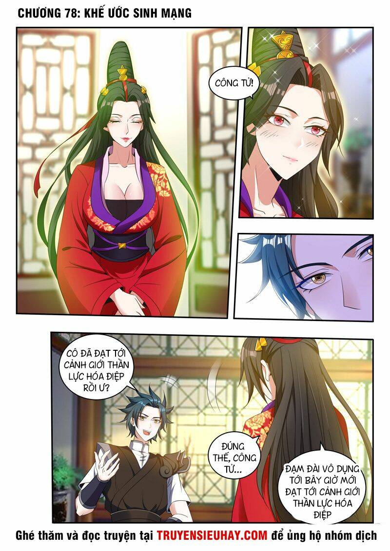 Vạn Giới Thần Chủ: Chapter 78