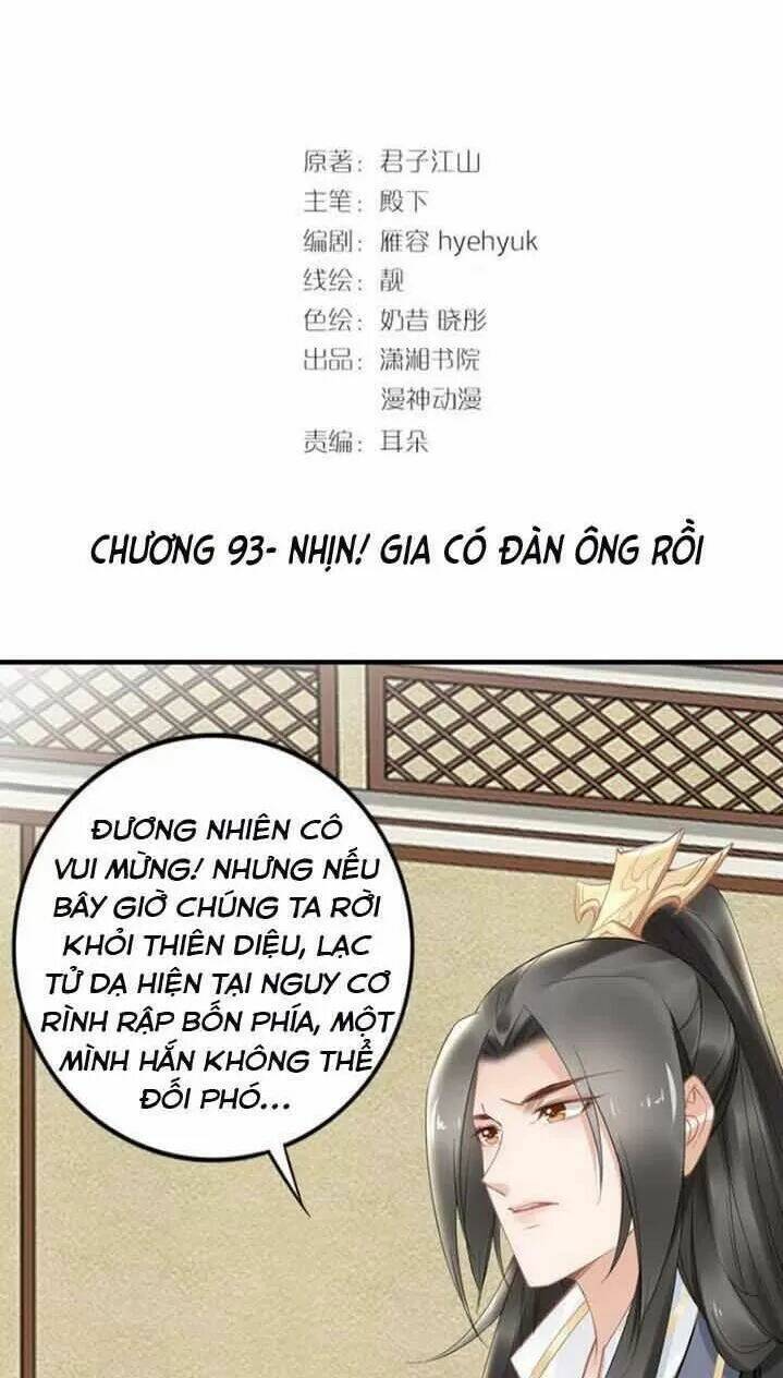 Nhất Sinh Nhất Thế Tiếu Thương Khung: Chapter 93