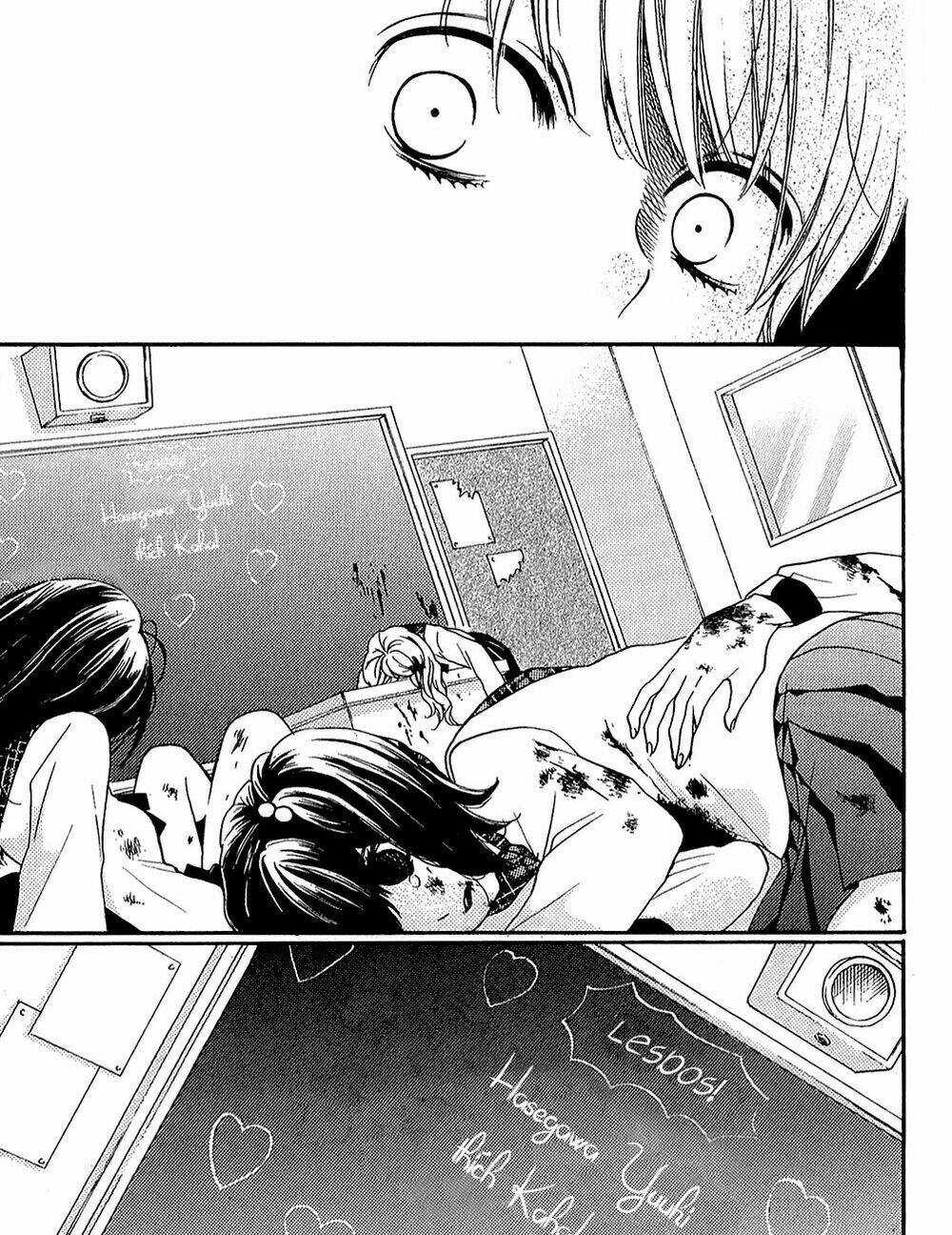 Screaming Lesson!!!: Chapter 39.5