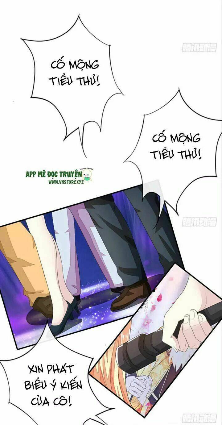 Nam Thần Ma Cà Rồng: Sủng Nhược Tiểu Lãn Thê: Chapter 95