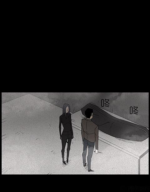 Chuyện Lạ Đêm Khuya: Chapter 79