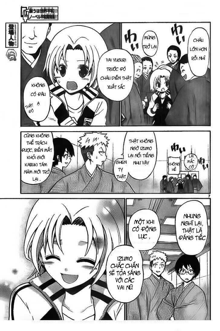 Kunisaki Izumo No Jijou: Chapter 3