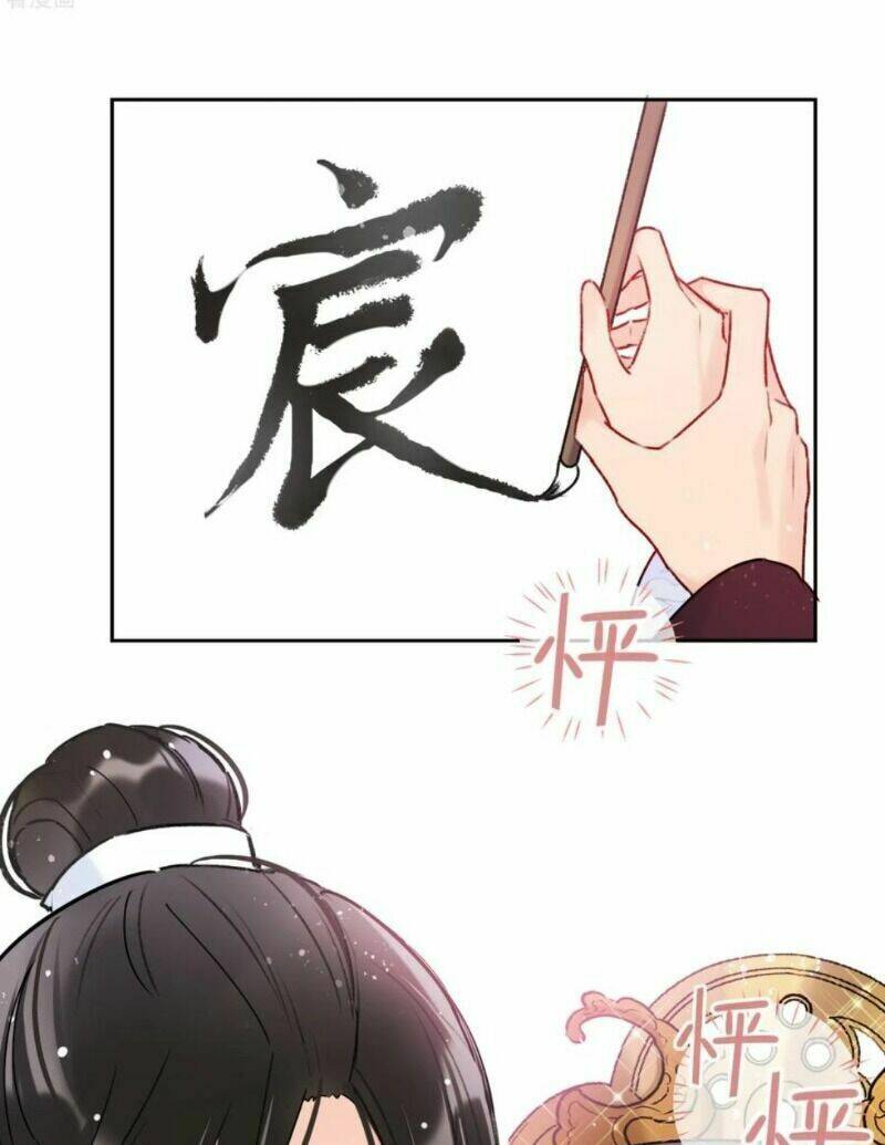 Bệ Hạ Nhà Ta Muốn Hại Quốc: Chapter 20