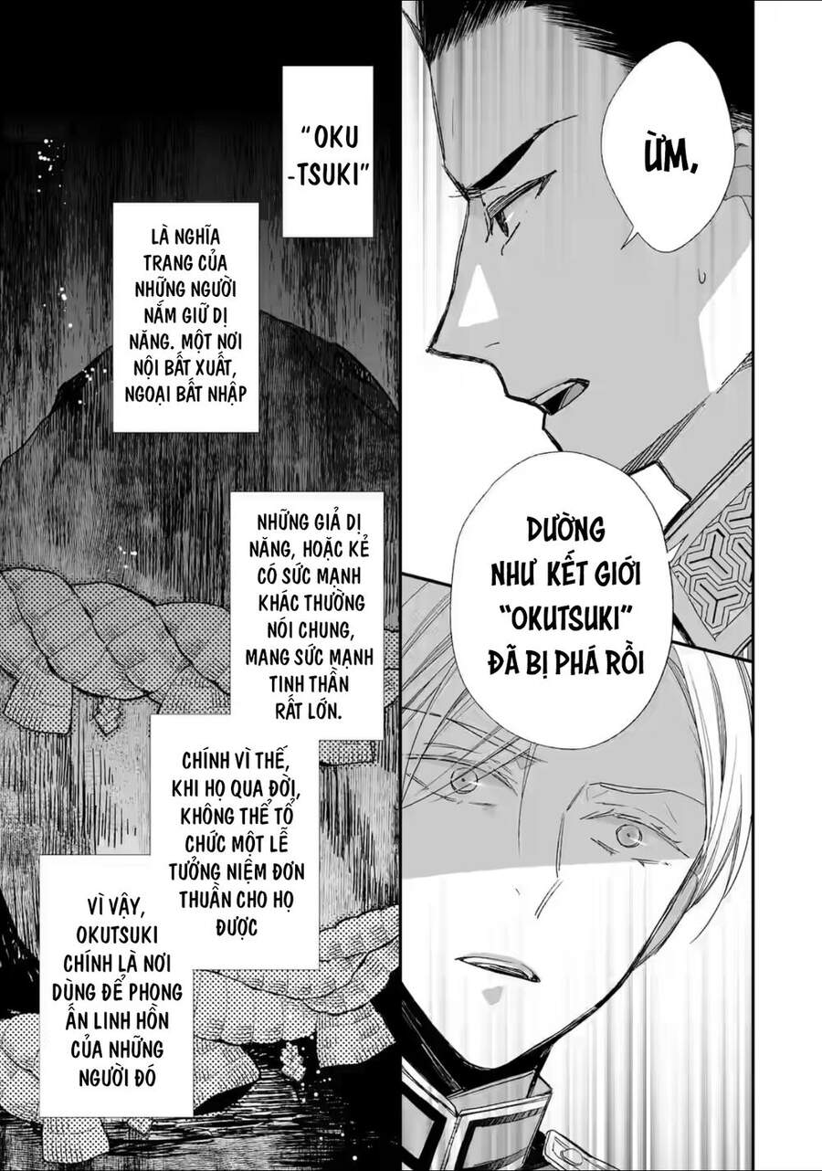 Watashi No Shiawase Na Kekkon: Chapter 20