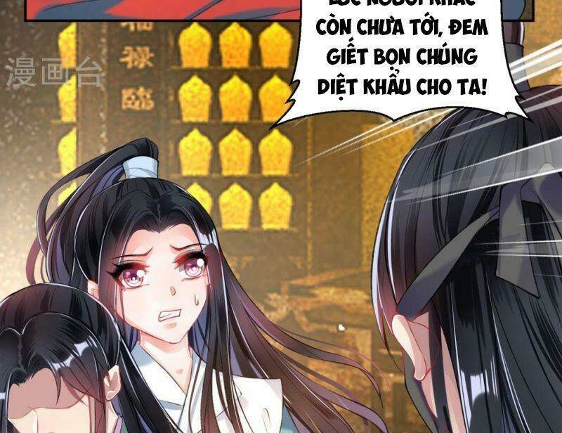 Vương Gia, Áo Lót Của Ngươi Rơi Mất Rồi: Chapter 57