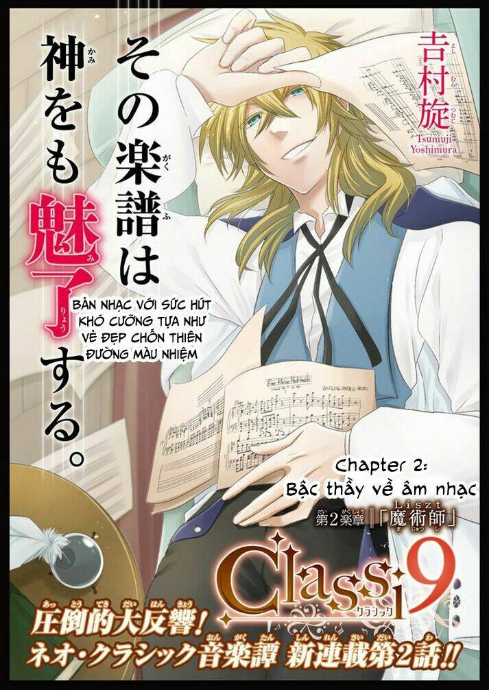 Classi9 (New): Chapter 2