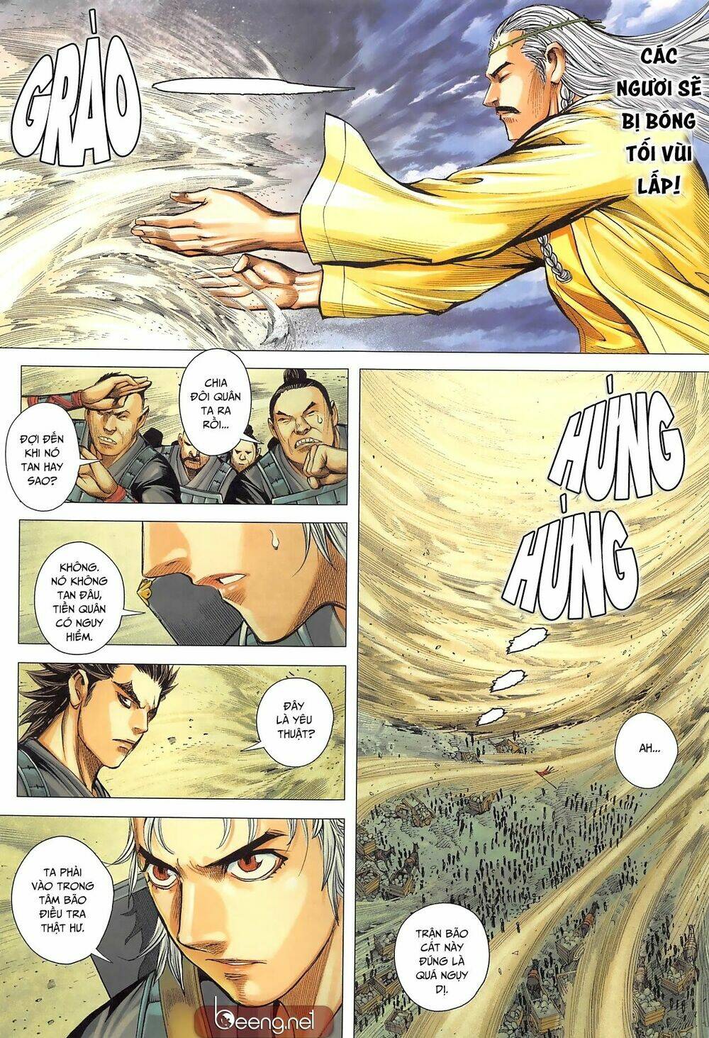 Tam Quốc Chí Dị: Chapter 30