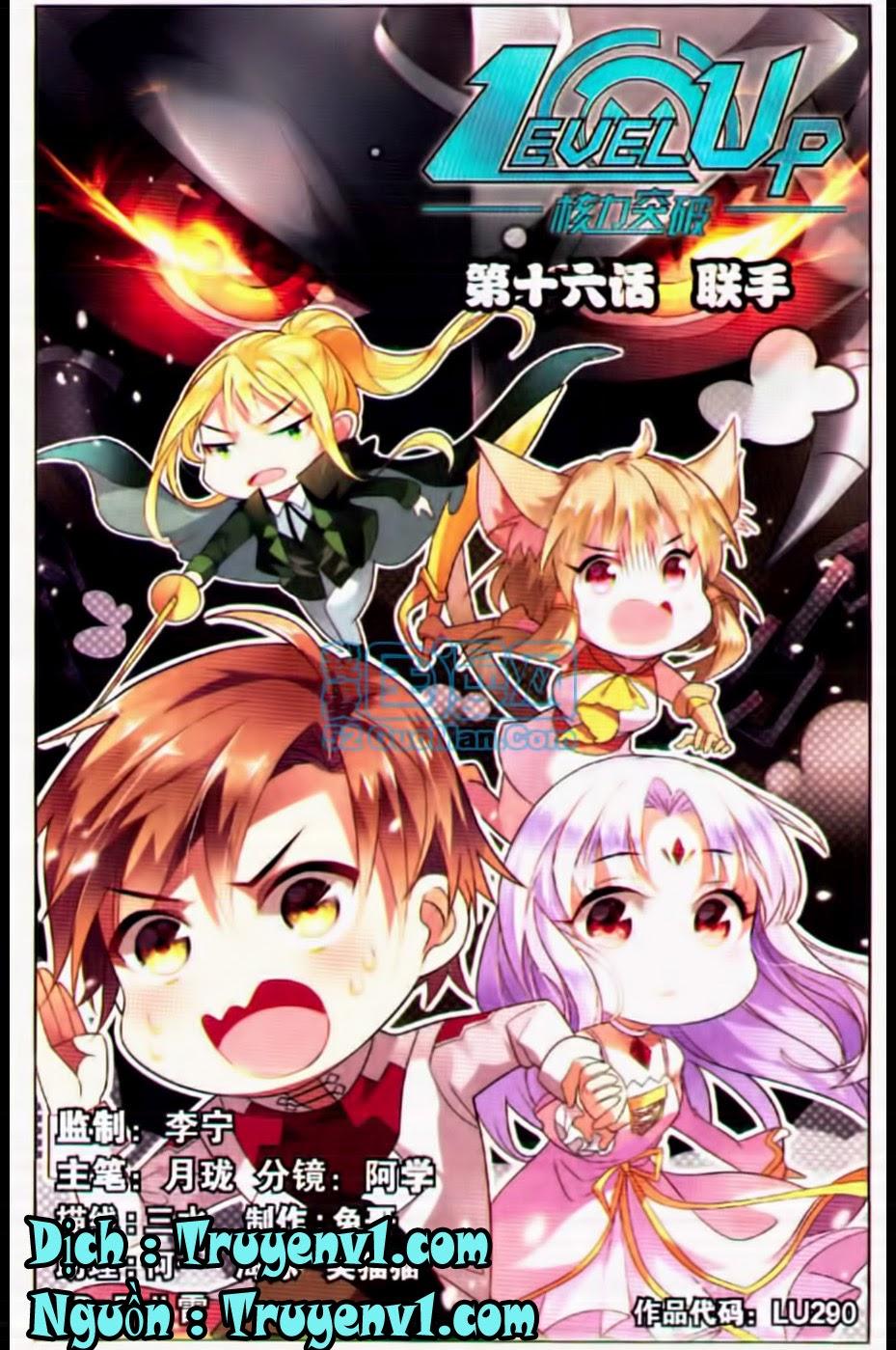 Hạch Lực Đột Phá: Chapter 16