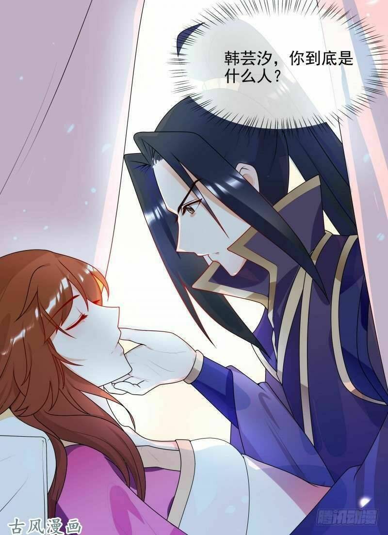 Thiên Tài Tiểu Độc Phi: Chapter 64