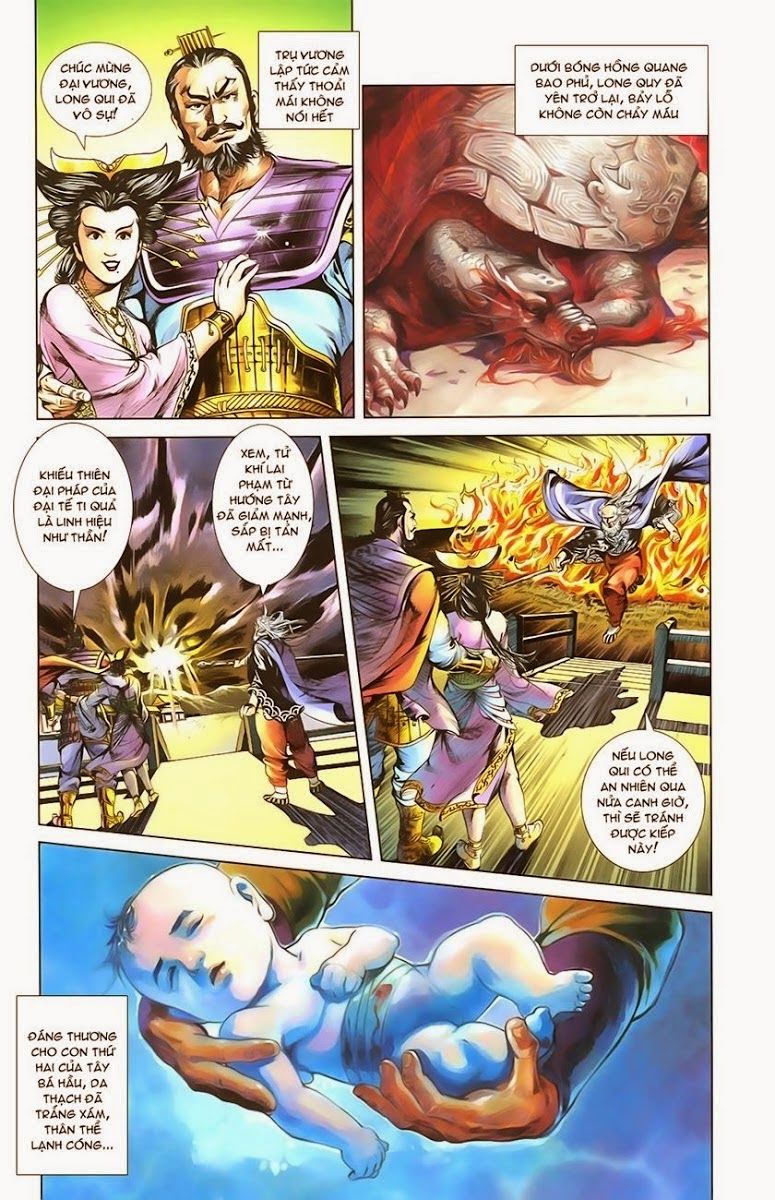 Thiên Tử Truyền Kỳ 1: Chapter 1