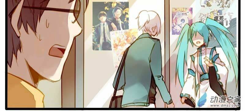 Hằng Mộng Nam Thần: Chapter 19