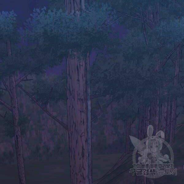 Thiên Võ Chiến Thần: Chapter 39