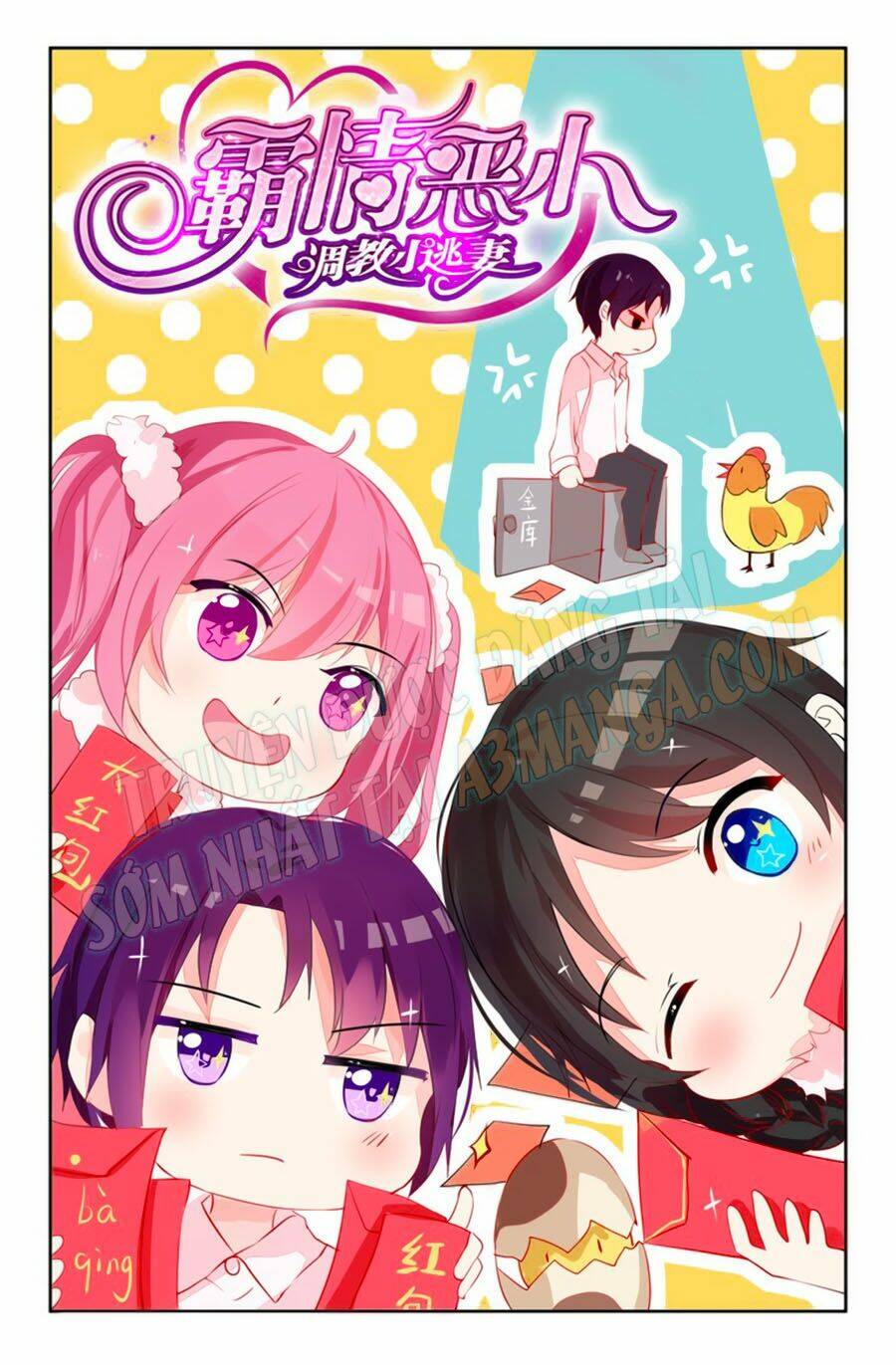 Bá Tình Ác Thiếu: Dạy Bảo Tiểu Đào Thê: Chapter 15