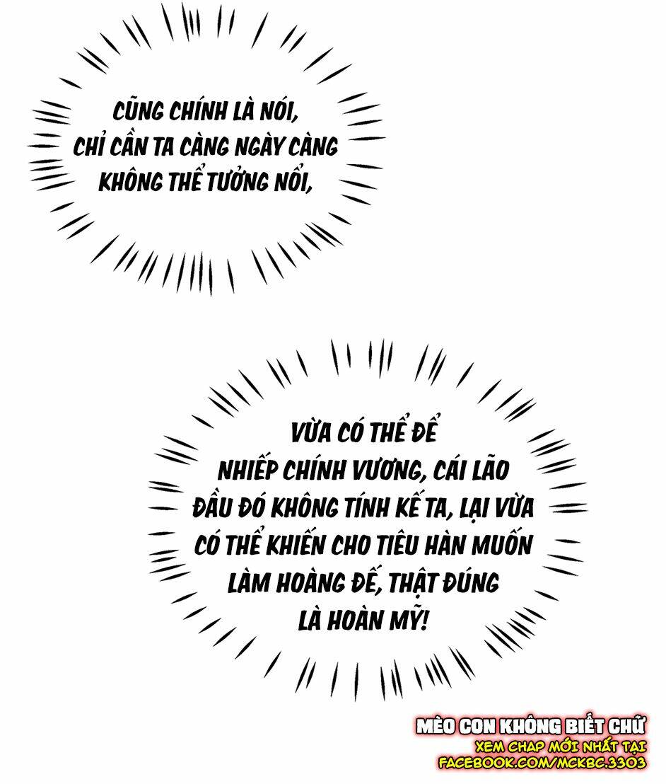 Báo Cáo! Đế Quân Ngài Có Độc!: Chapter 17
