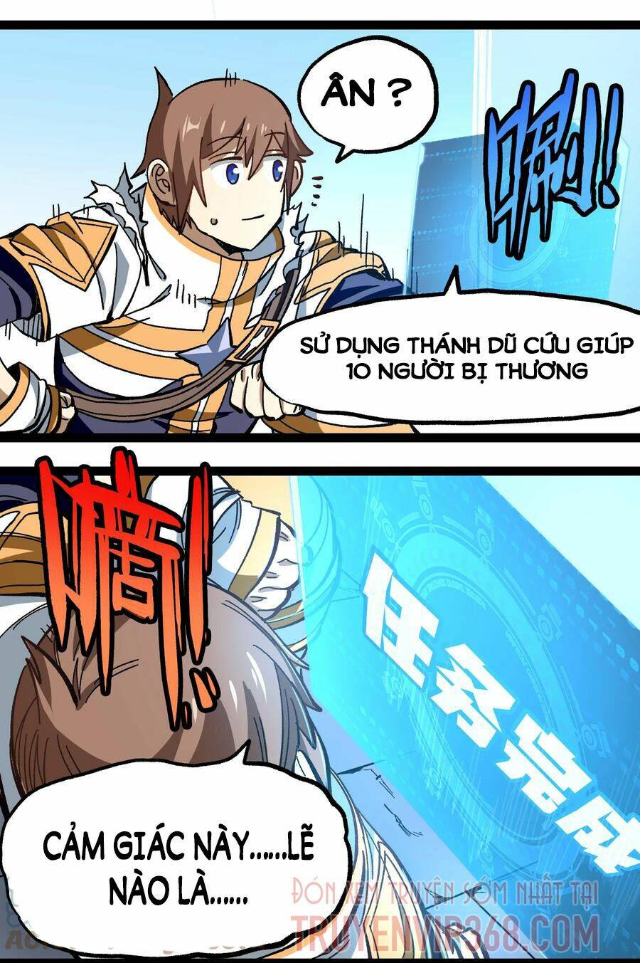 Vú Em Vô Địch: Chapter 15