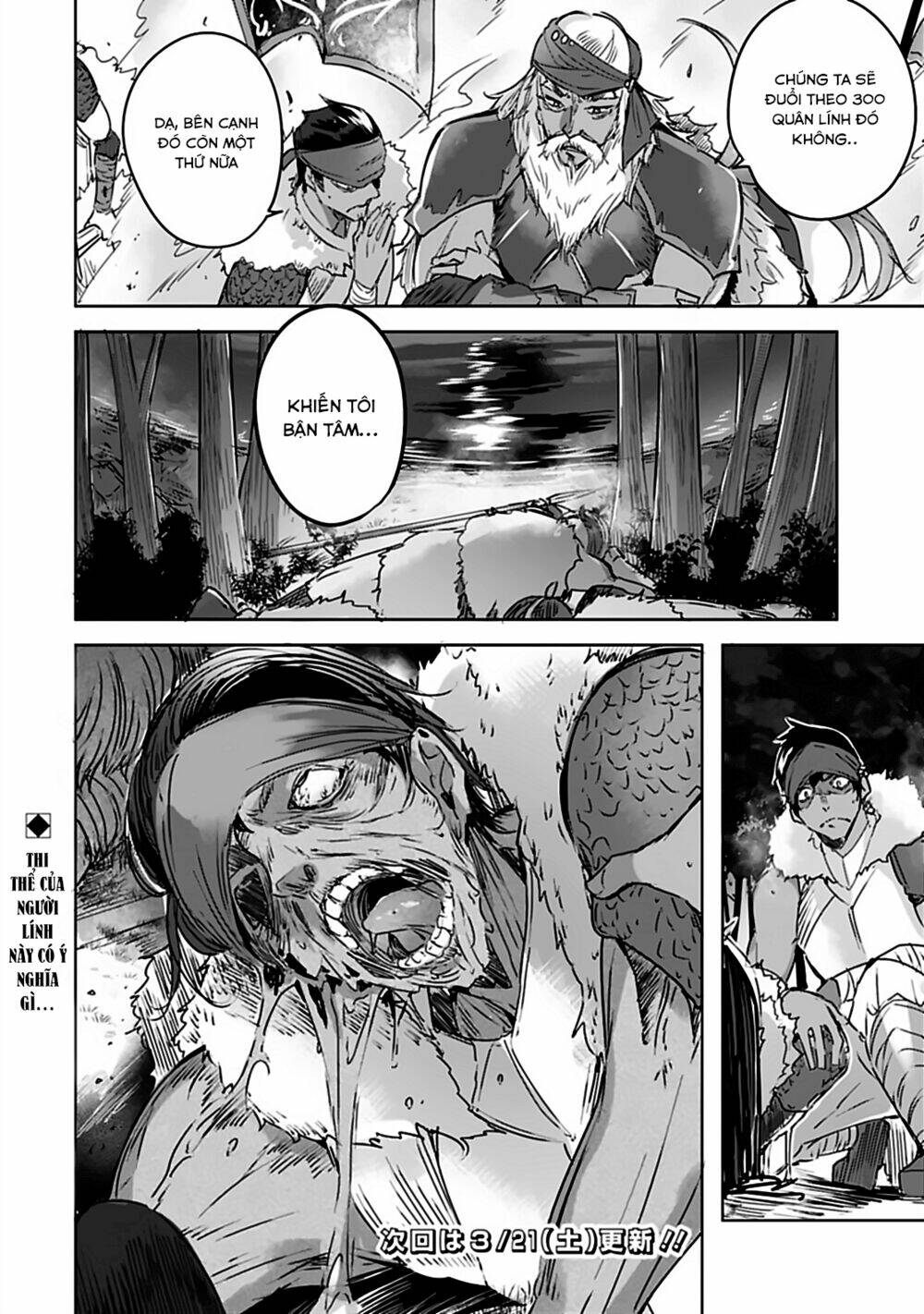 Madan No Ou To Michelia: Chapter 2.1