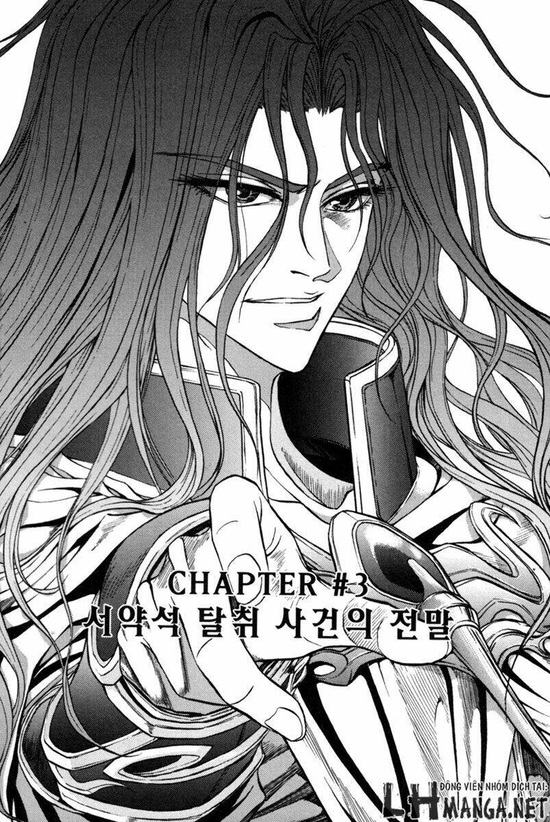 Dark Mage: Chapter 3