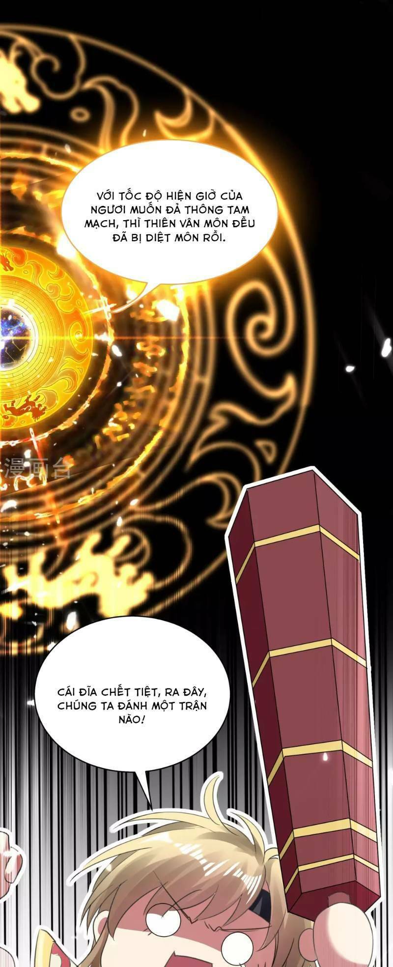 Vạn Giới Tiên Vương: Chapter 19