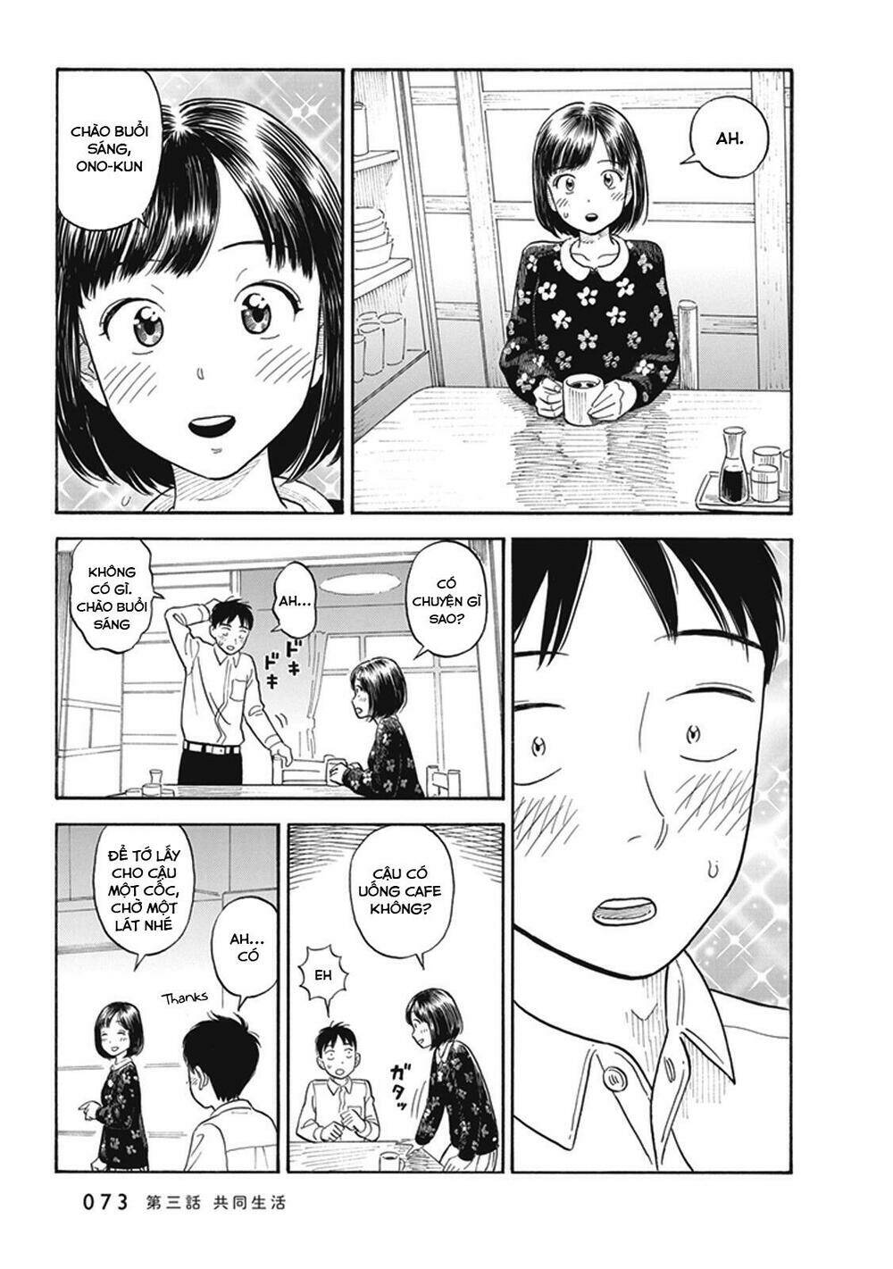 My Girlfriend Is Her Dad: Chapter 3