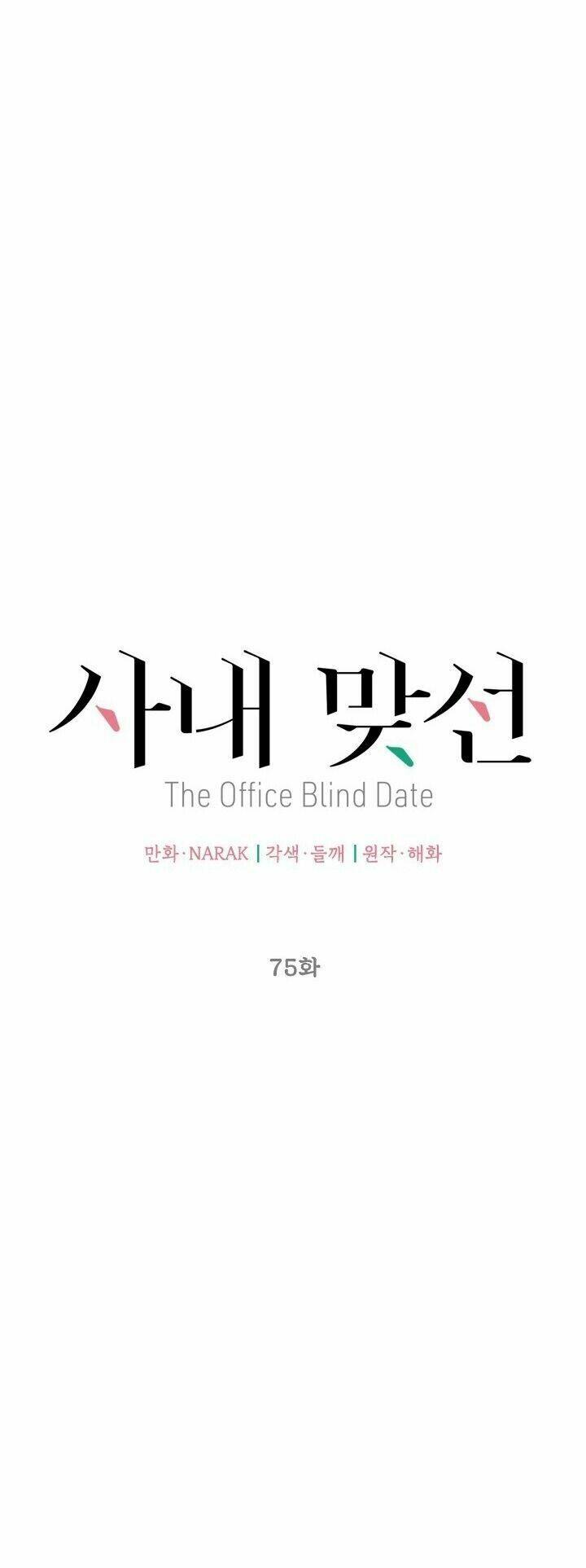 Hẹn Hò Nơi Công Sở: Chapter 75