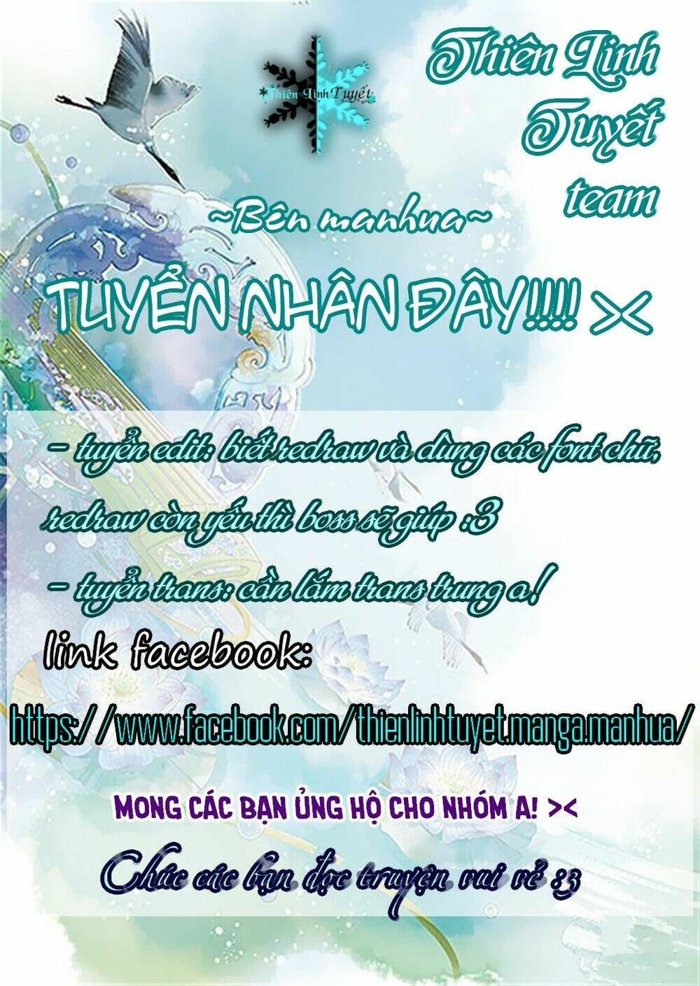 Hồng Nhan Bất Vong Quốc: Chapter 13