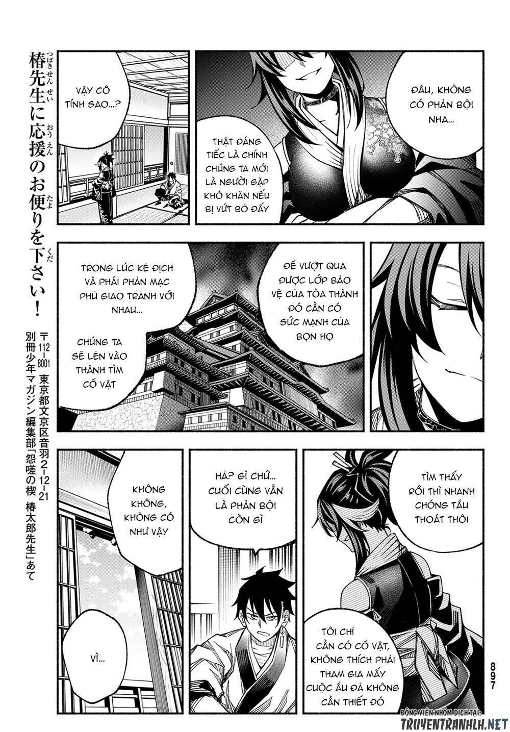 Ensa No Kusabi: Chapter 8