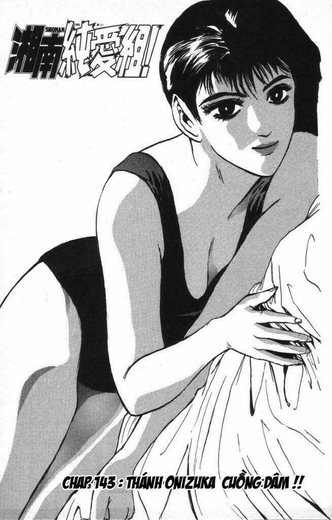 Shonan Junai Gumi: Chapter 143