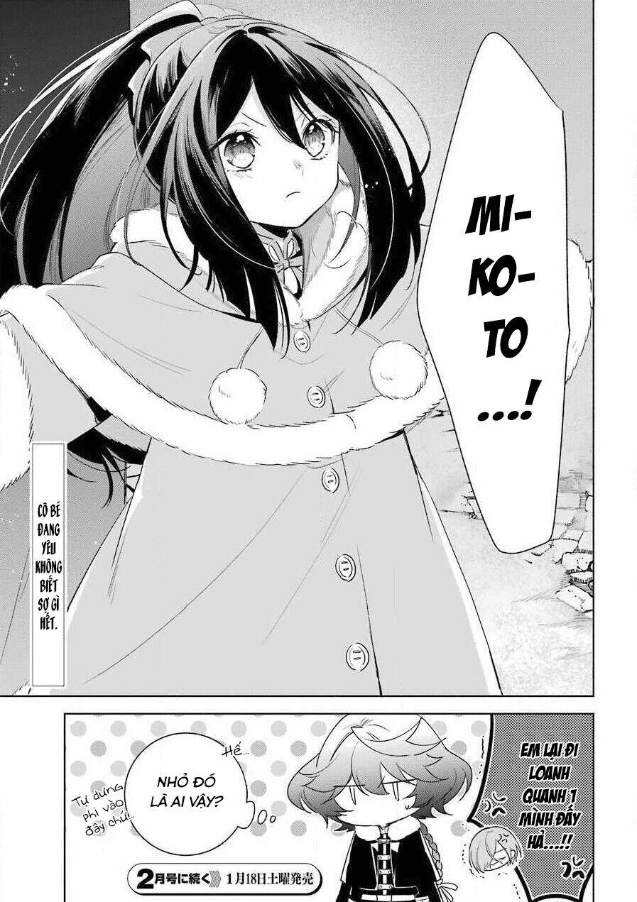 Okyu No Trinity: Chapter 29