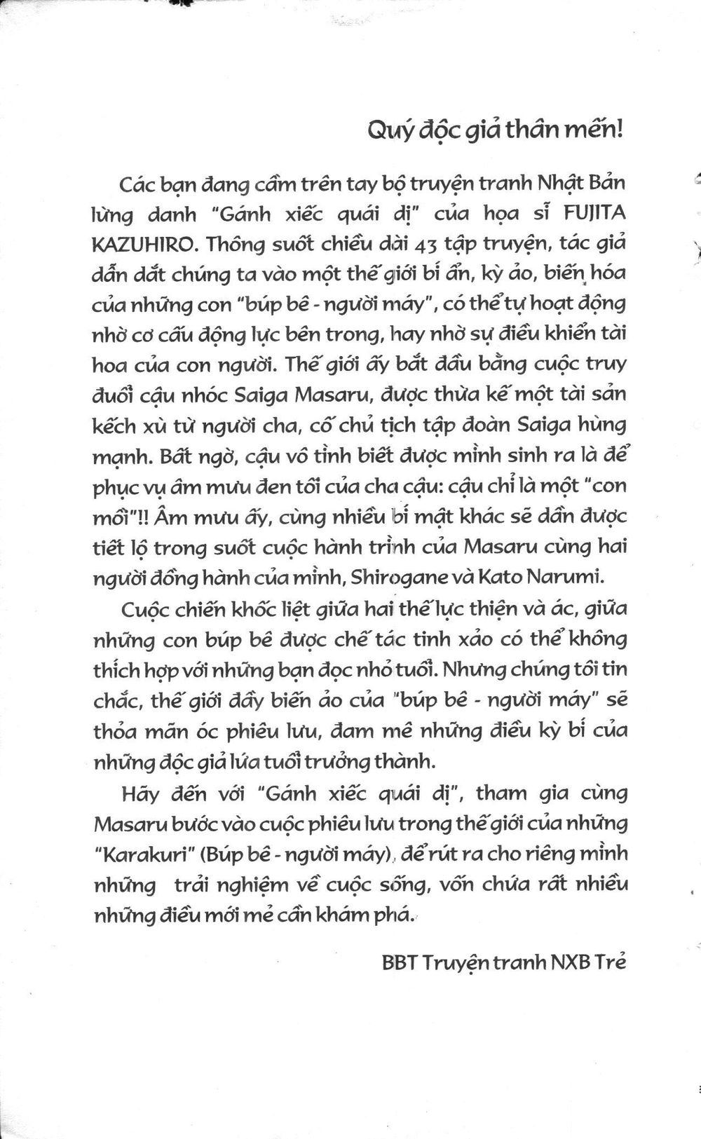 Fujita Kazuhiro: Chapter 2