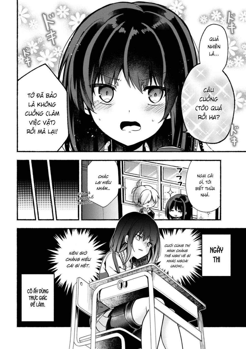 Pashiri Na Boku To Koisuru Banchou: Chapter 19