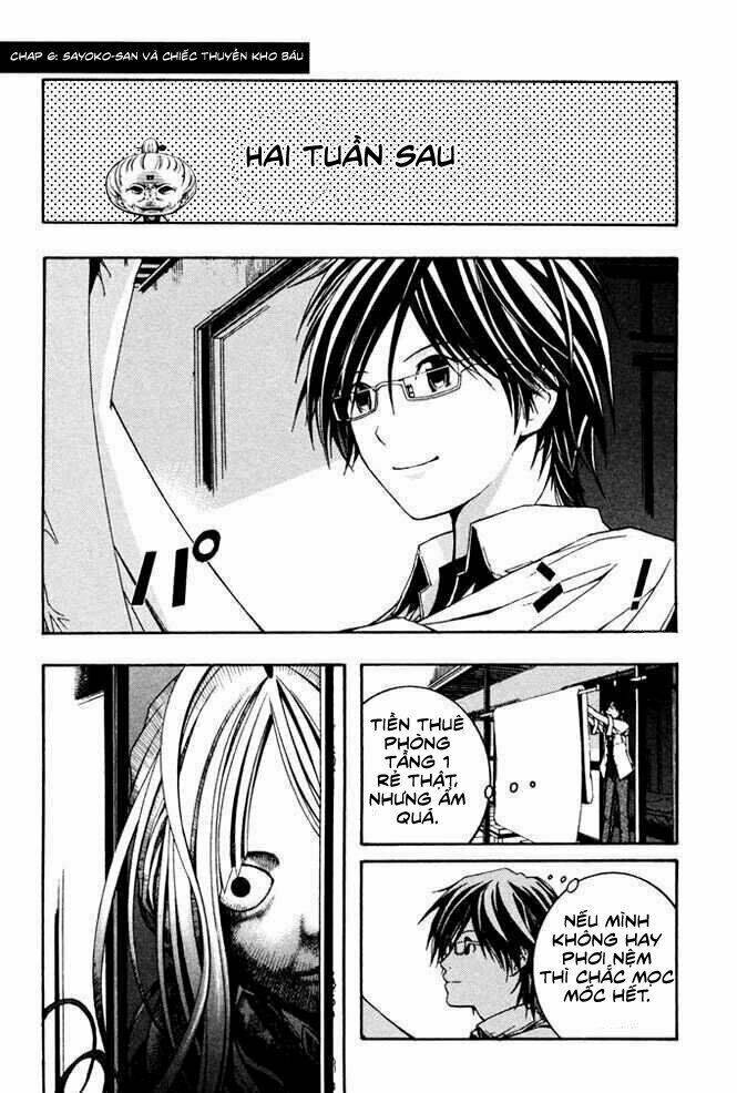 Renai Kaidan Sayoko-San: Chapter 6