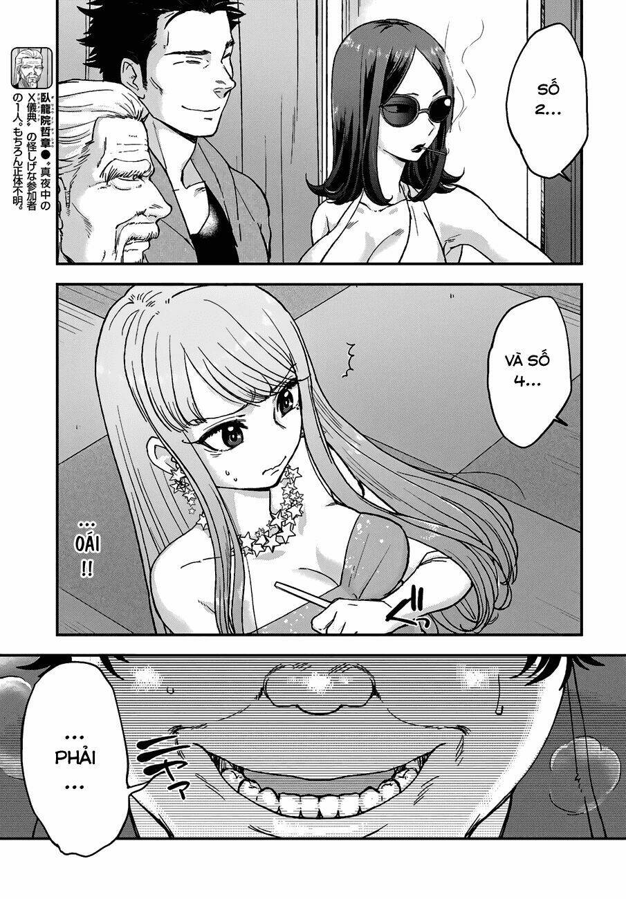 Mayonaka No X Giten: Chapter 11