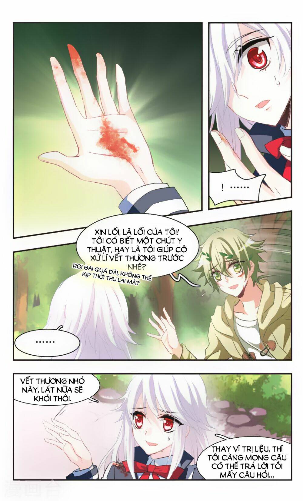 Ám Chi Lạc Ấn: Chapter 80