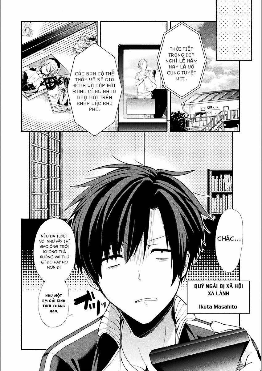 Rokujo X Hitoma: Chapter 1