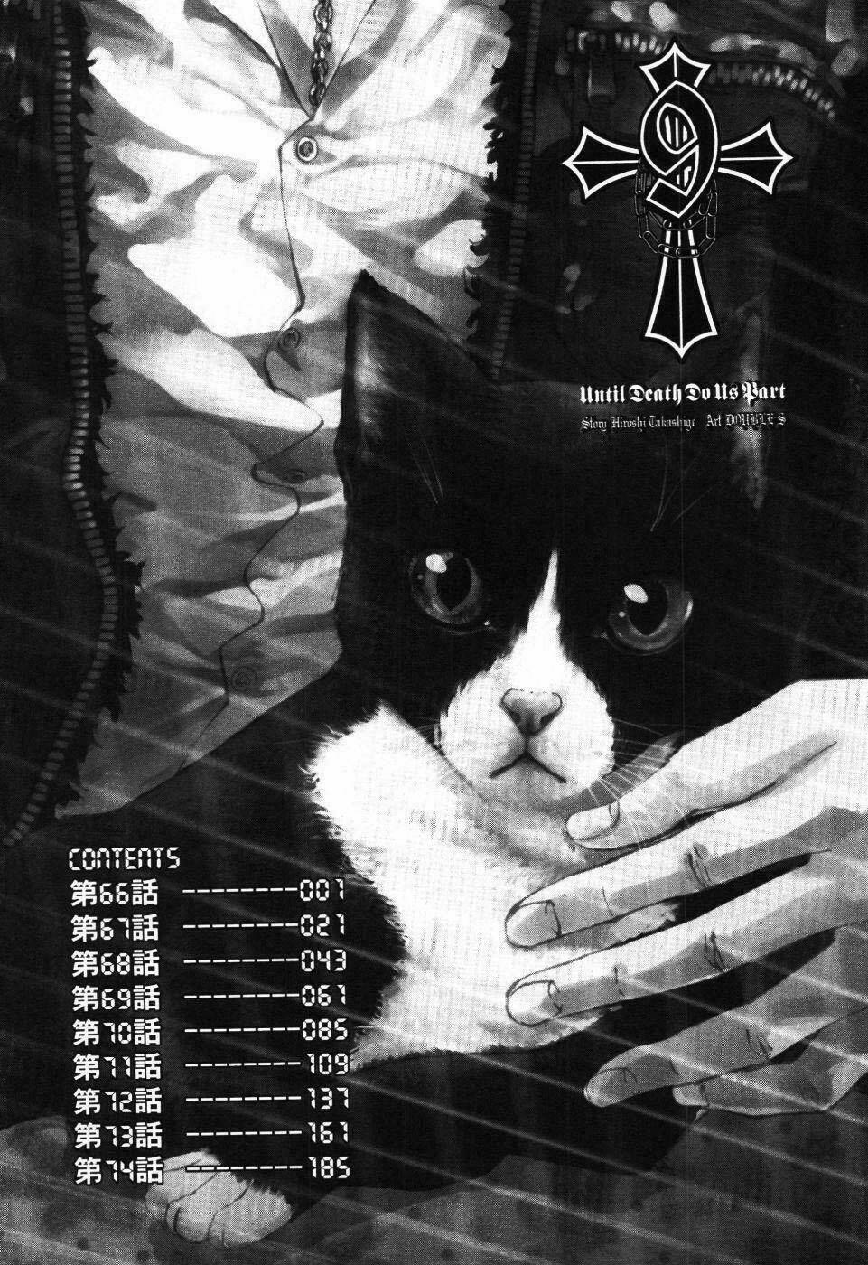 Until Death Do Us Part: Chapter 66