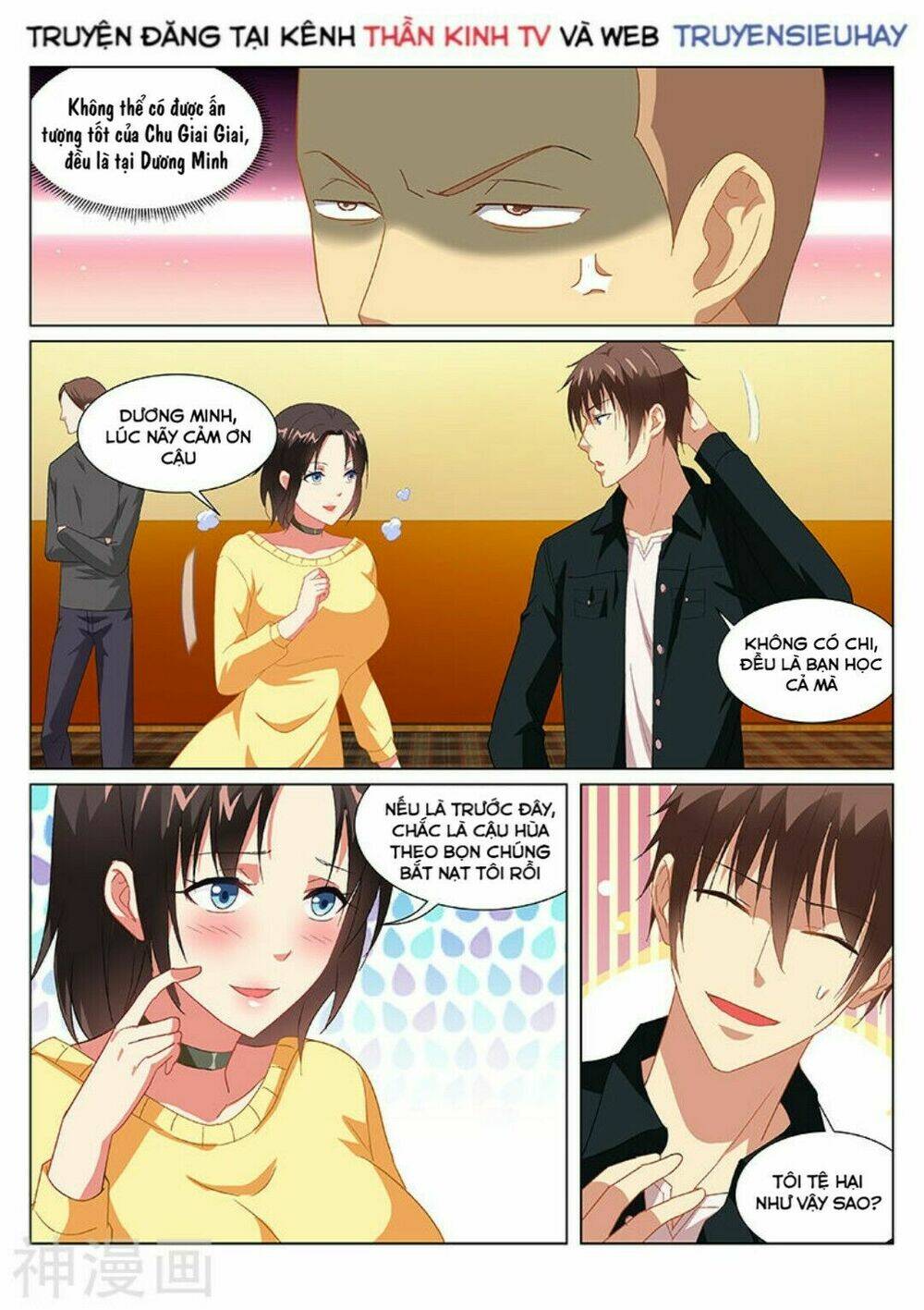 Ngận Thuần Ngận Ái Muội: Chapter 185