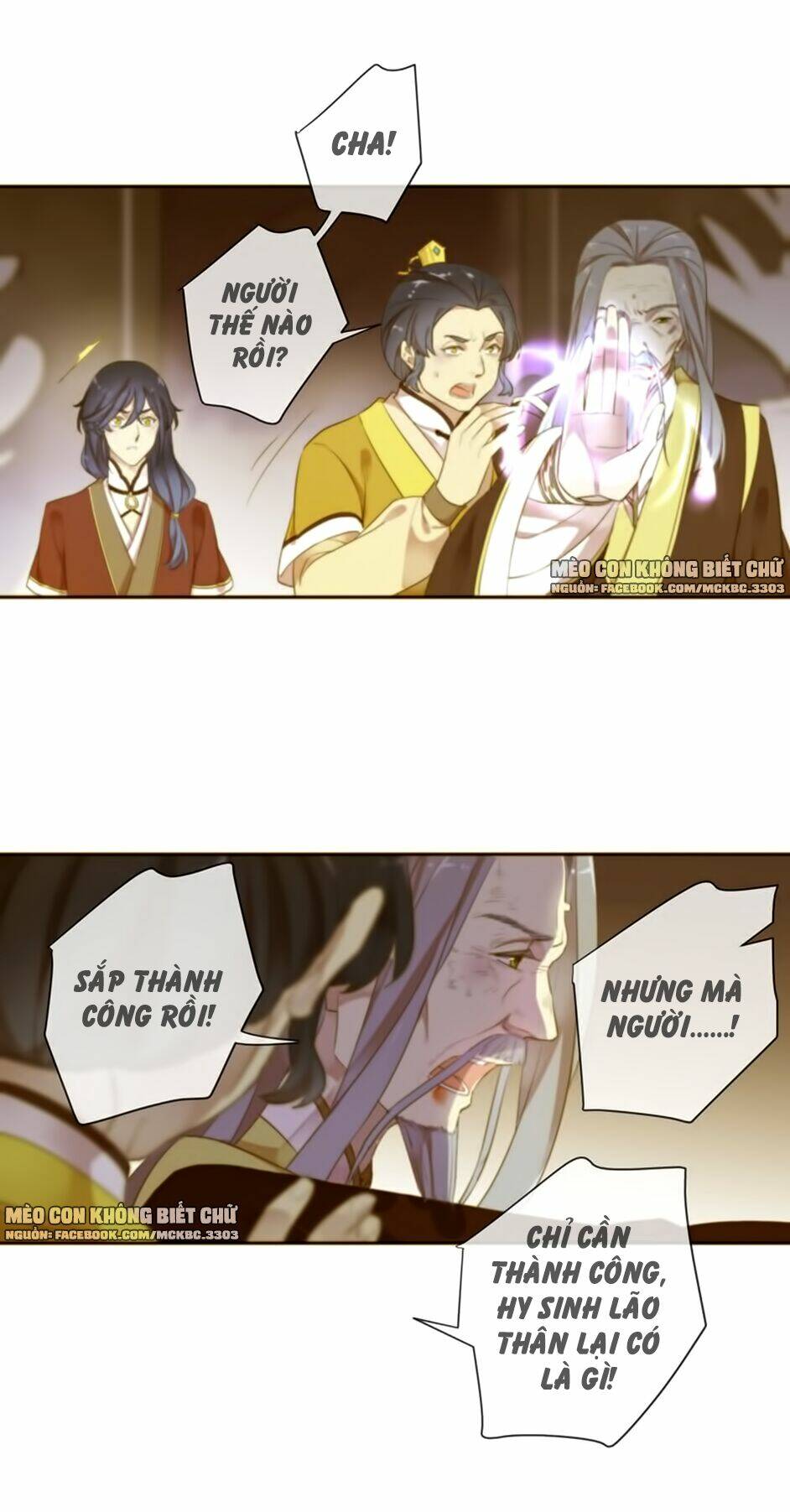 Bách Yêu Dị Văn: Chapter 96