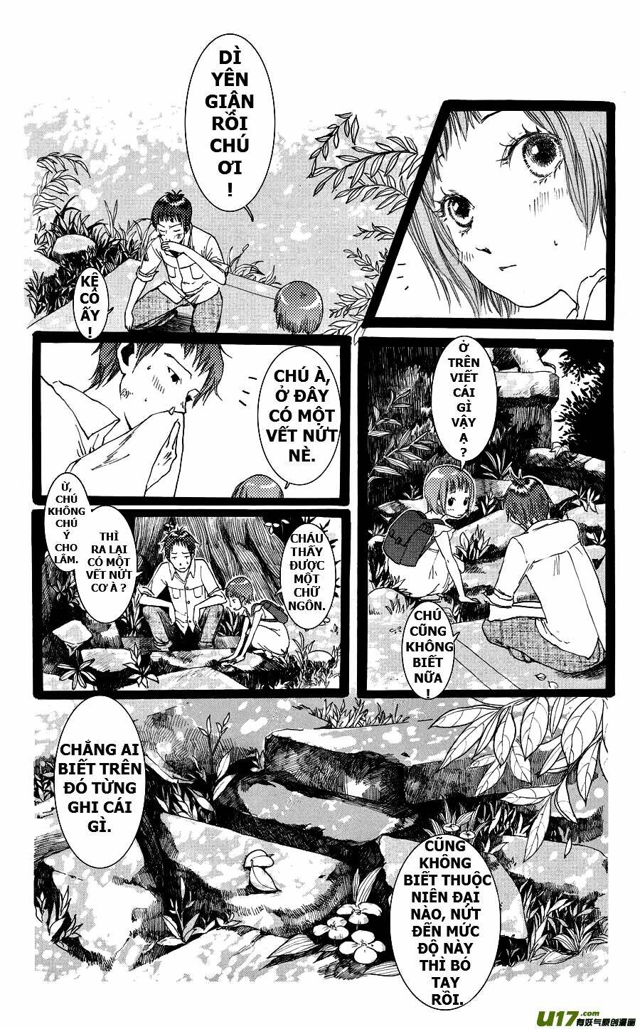 Tử bất ngữ: Chapter 2