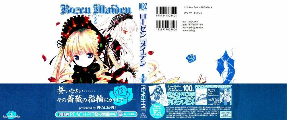 Rozen Maiden: Chapter 5