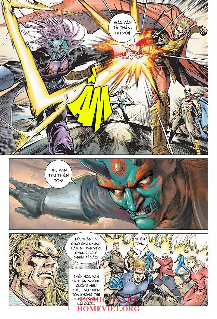 Hỏa Vân Tà Thần 1: Chapter 1