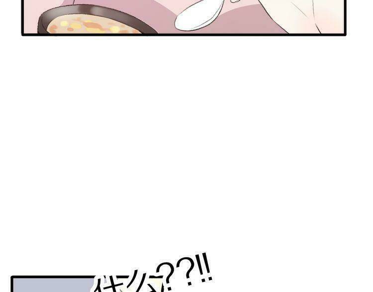 Cuộc Chiến Tình Yêu: Chapter 26