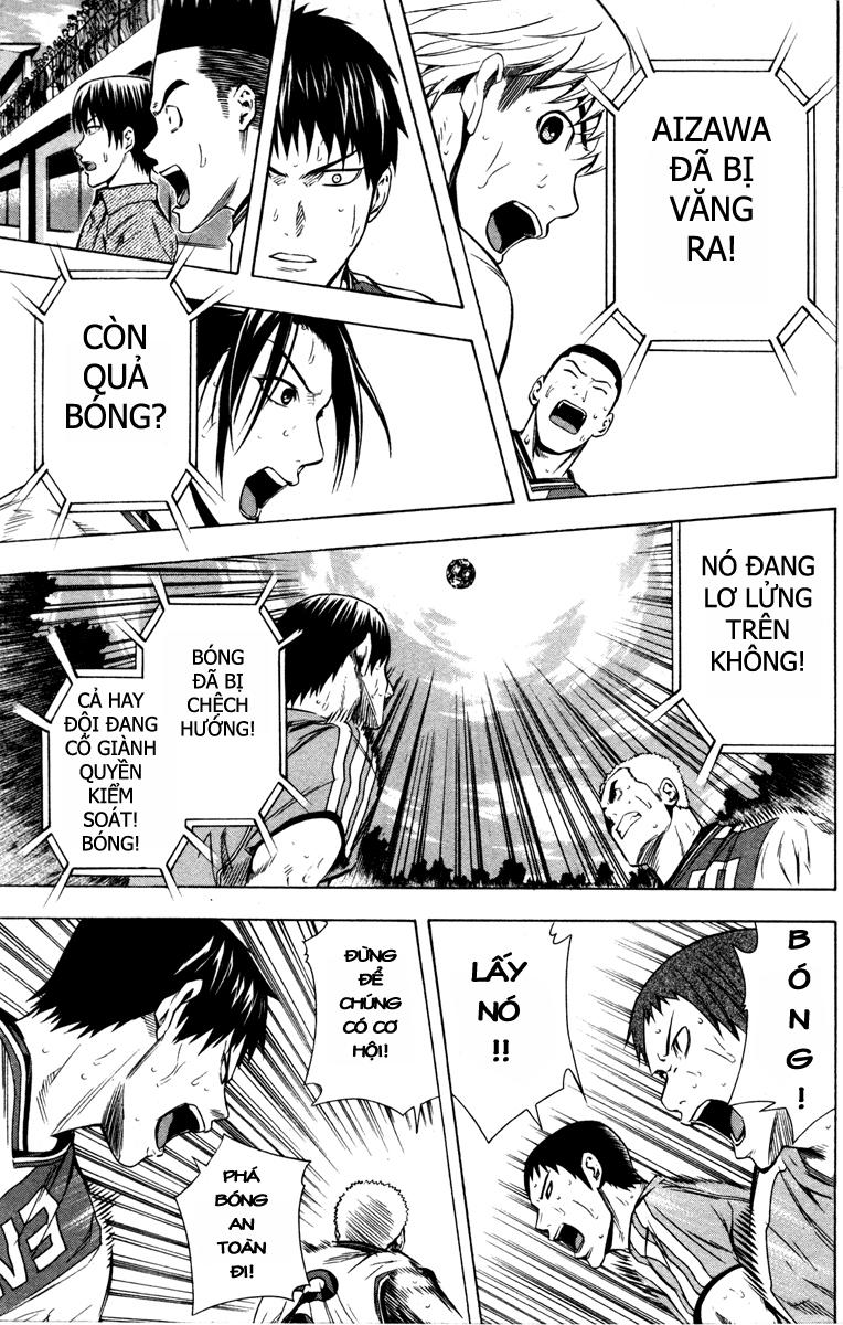 Area No Kishi: Chapter 83